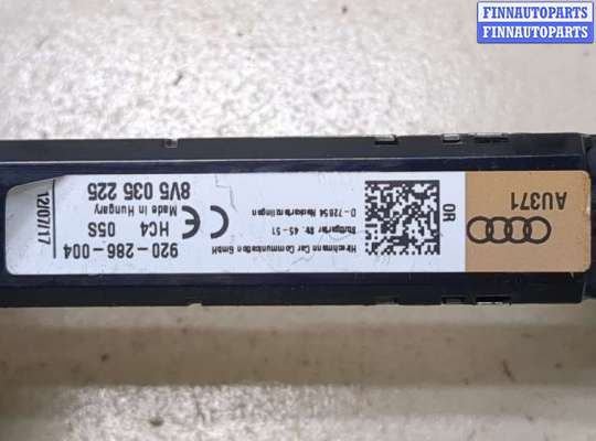 купить Усилитель антенны на Audi A3 (8V) 2012-2020