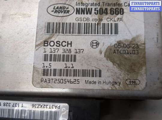купить Блок управления раздаткой на Land Rover Discovery 3 2004-2009