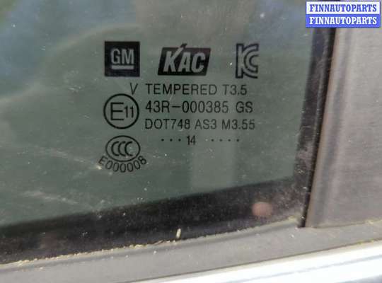 купить Дверь боковая (легковая) на Opel Mokka 2012-2019