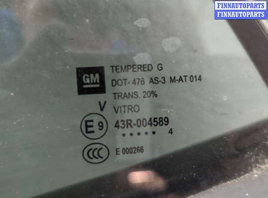 купить Дверь боковая (легковая) на Opel Mokka 2012-2019