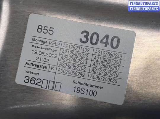 купить Стеклоподъемник электрический на Mercedes E W212 2009-2013