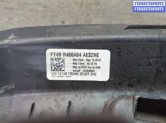 купить Пластик (обшивка) внутреннего пространства багажника на Ford Edge 2018-2023