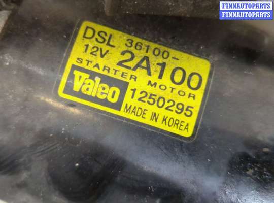 купить Стартер на KIA Rio 2005-2011