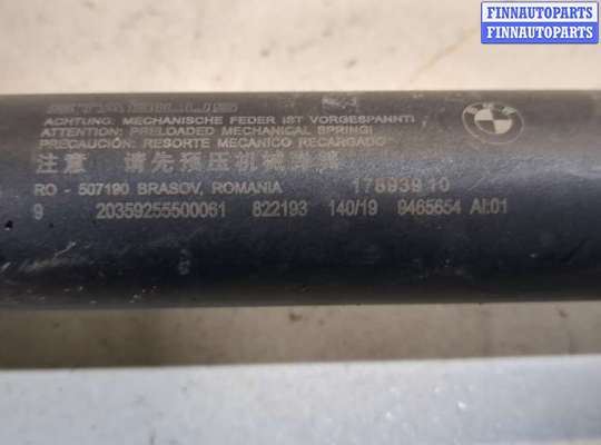 купить Амортизатор крышки багажника на BMW X2 (F39) 2017-2023