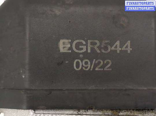 купить Клапан рециркуляции газов (EGR) на Ford S-Max 2006-2010