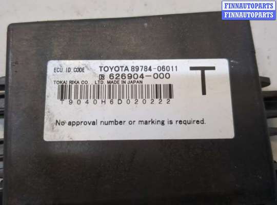 купить Блок управления иммобилайзера на Toyota Camry V40 2006-2011