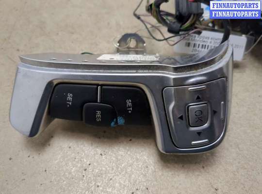купить Кнопка круиз контроля на Ford Mondeo 4 2007-2015