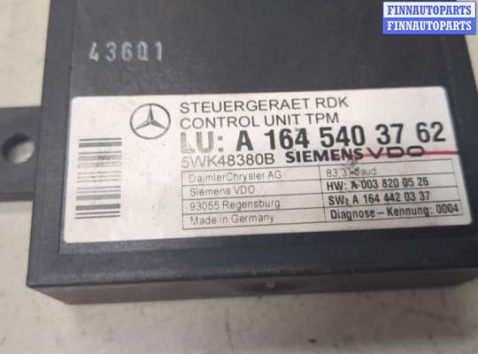купить Блок контроля давления в шинах на Mercedes GL X164 2006-2012