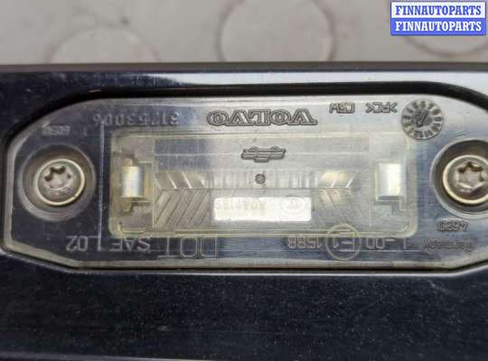 купить Подсветка номера на Volvo S40 2004-