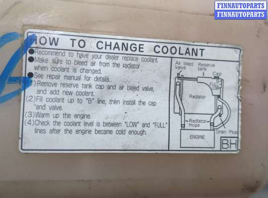 Бачок расширительный на Toyota Land Cruiser Prado 150