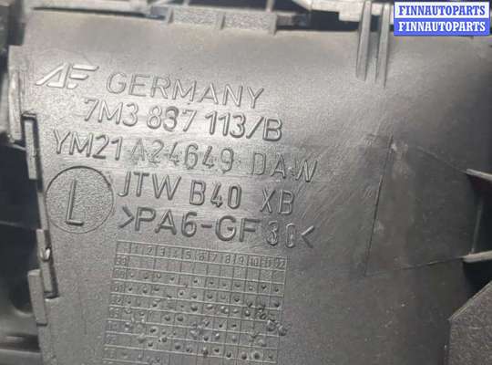 купить Ручка двери салона на Volkswagen Sharan 2000-2010