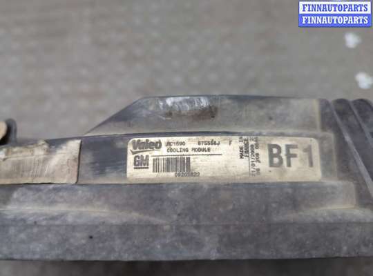 купить Вентилятор радиатора на Opel Vectra C 2002-2008