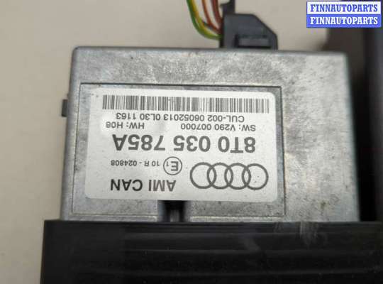 купить Блок управления интерфейсом на Audi A4 (B8) 2007-2015