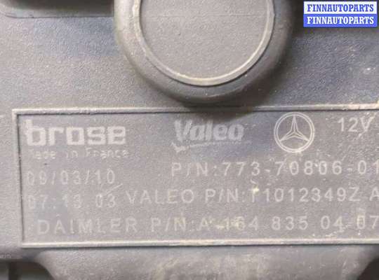 купить Двигатель отопителя (моторчик печки) на Mercedes R W251 2005-