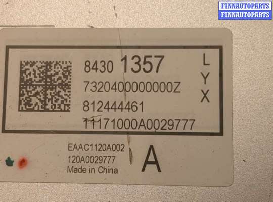 купить Усилитель звука на Chevrolet Equinox 2017-2024