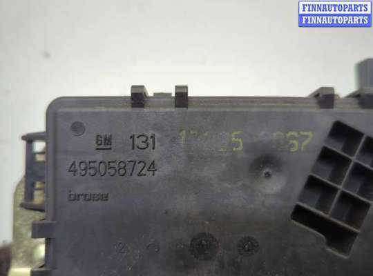 купить Замок багажника на Opel Astra H 2004-2010