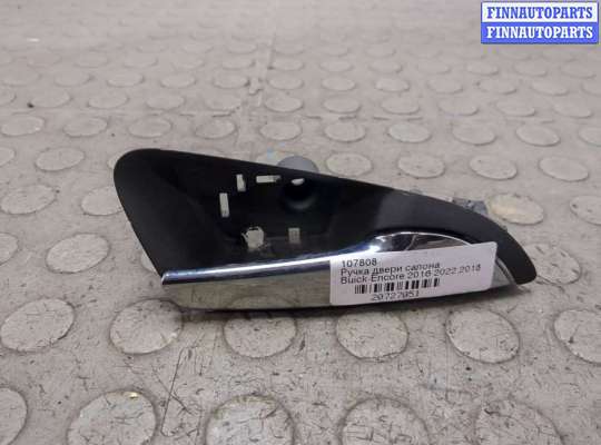 Купить Ручка двери салона на Buick Encore 2016-2022 Ручка двери салона OP2286014 на Buick Encore 2016-2022