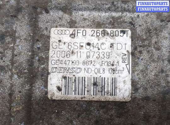 купить Компрессор кондиционера на Audi A6 (C6) 2004-2011