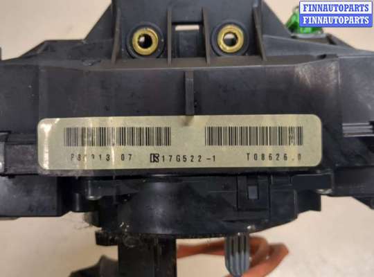 купить Переключатель поворотов и дворников (стрекоза) на Volvo C30 2006-2013