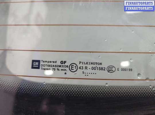 купить Крышка (дверь) багажника на Opel Zafira B 2005-2014