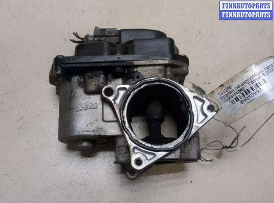 купить Клапан рециркуляции газов (EGR) на Volkswagen Passat 6 2005-2010