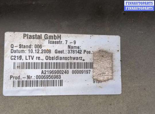 купить Накладка на порог на Mercedes CLS C219 2004-2010