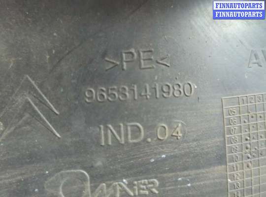 купить Защита арок (подкрылок) на Citroen C4 Picasso 2006-2013