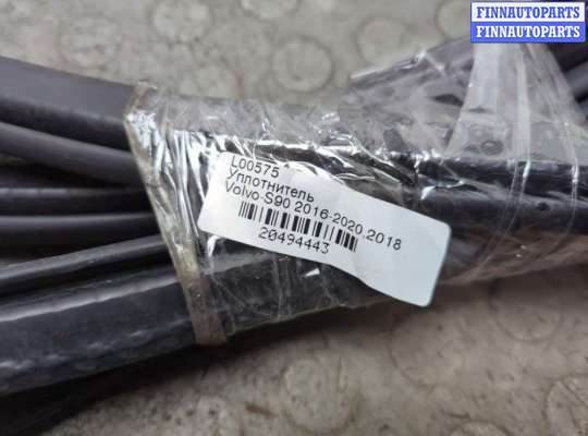 купить Уплотнитель на Volvo S90 2016-2025