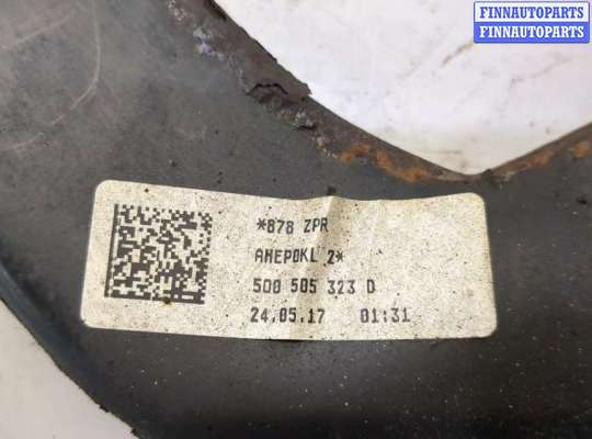 купить Рычаг подвески на Skoda Kodiaq 2016-2025