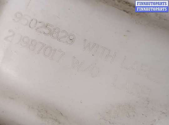 купить Бачок расширительный на Opel Antara 2006-2015