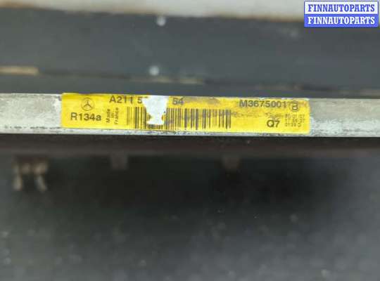 купить Радиатор кондиционера на Mercedes E W211 2002-2009