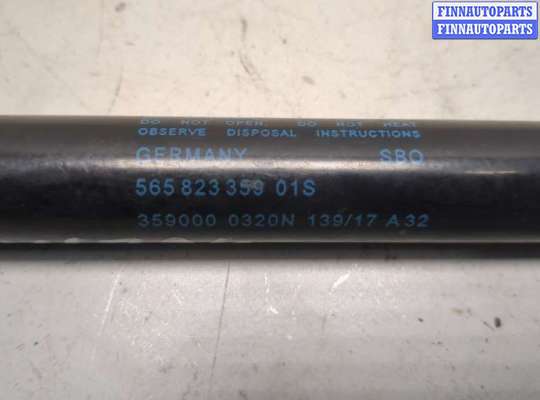 купить Амортизатор капота на Skoda Kodiaq 2016-2025