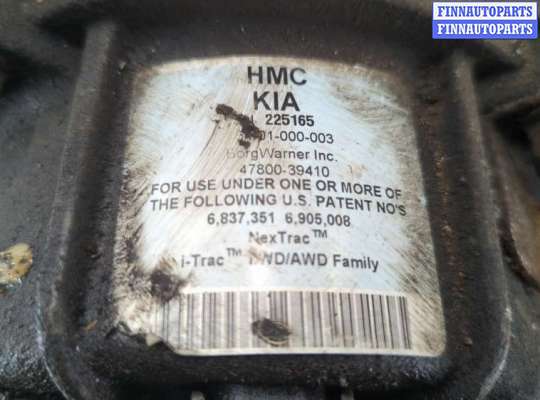 купить Редуктор моста на Hyundai Santa Fe 2005-2012