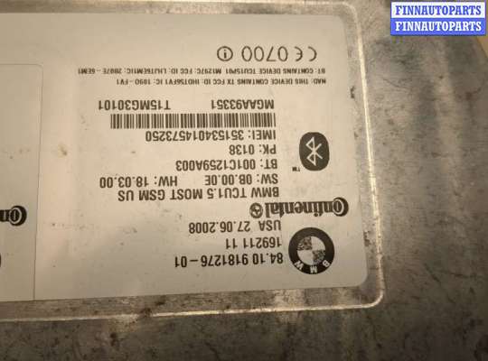 купить Блок управления Bluetooth на BMW 5 E60 2003-2010