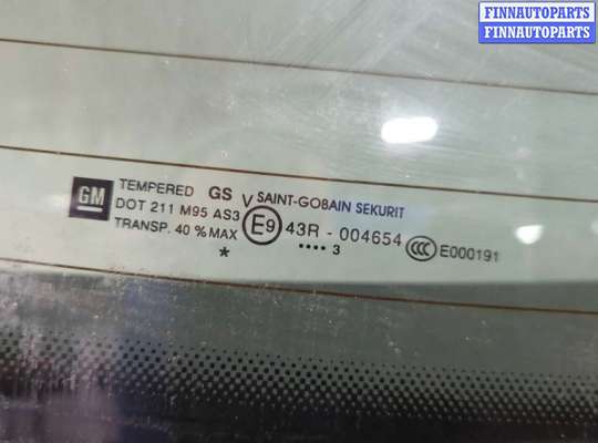 купить Замок багажника на Opel Corsa D 2006-2014