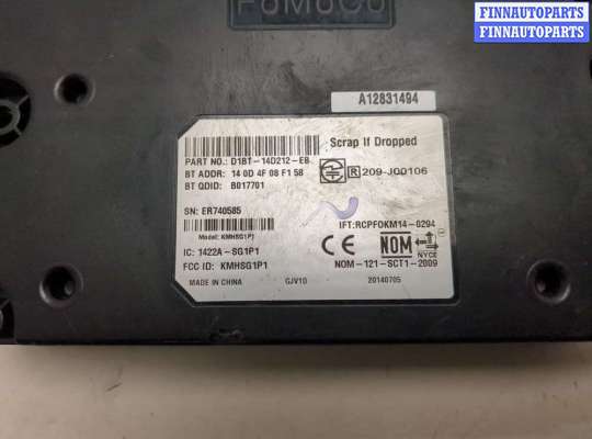 купить Блок управления Bluetooth на Ford Focus 3 2011-2015