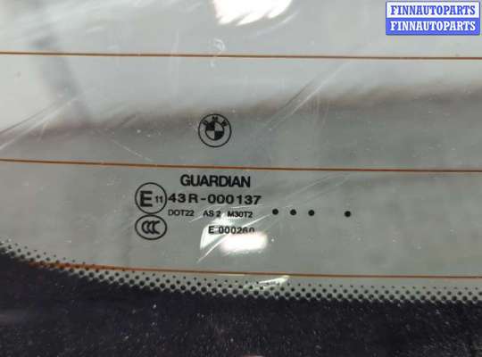 купить Подсветка номера на BMW 5 F07 Gran Turismo 2010-2017