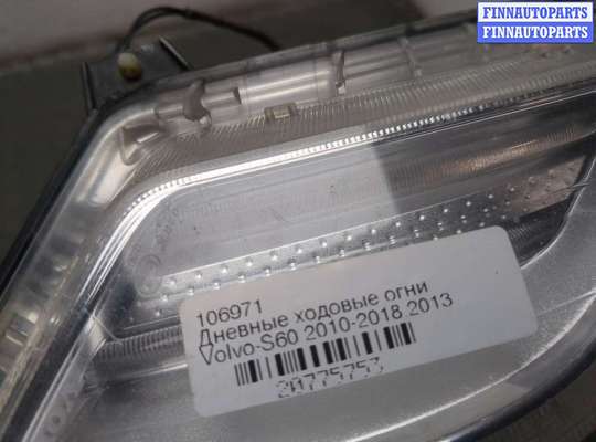 купить Дневные ходовые огни на Volvo S60 2010-2018