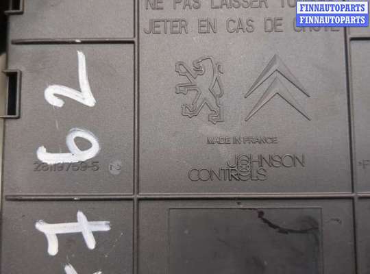 купить Блок управления BSI (Блок предохранителей) на Peugeot 308 2007-2013