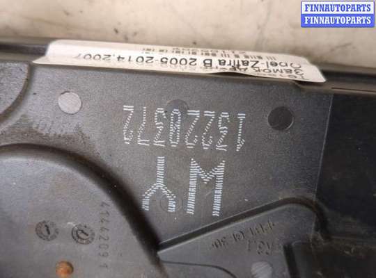 купить Замок двери на Opel Zafira B 2005-2014