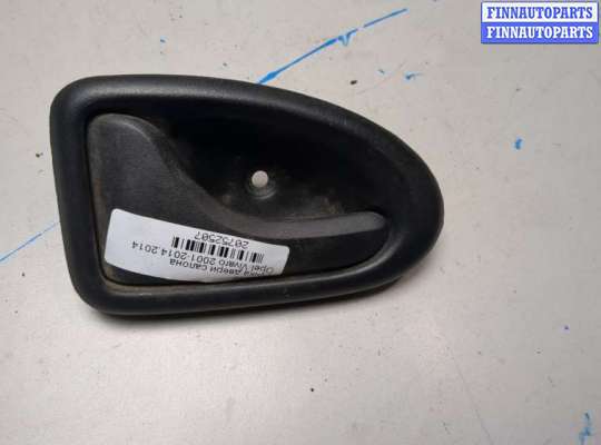 купить Ручка двери салона на Opel Vivaro 2001-2014