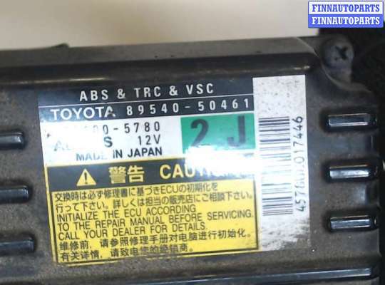 купить Блок управления АБС (ABS, ESP, ASR) на Lexus LS460 2006-2012