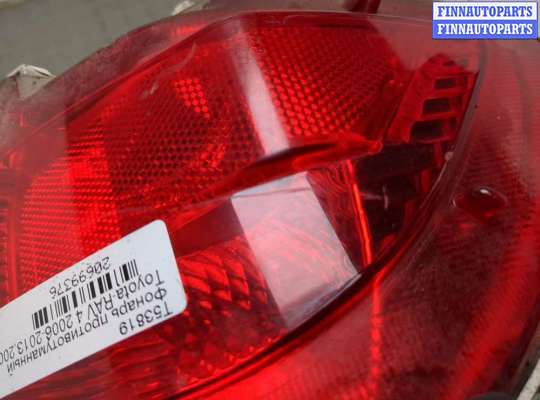 купить Фонарь противотуманный на Toyota RAV 4 2006-2013