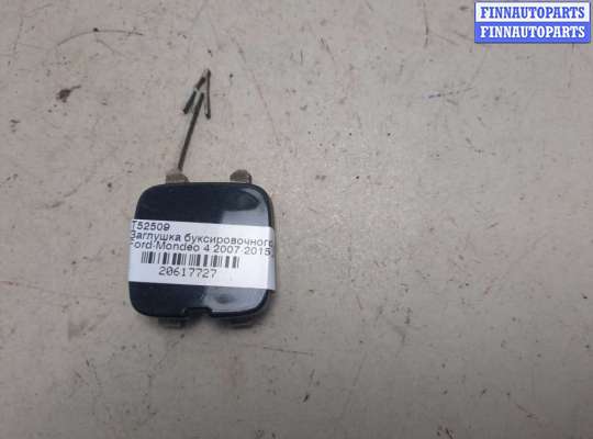 купить Заглушка буксировочного крюка на Ford Mondeo 4 2007-2015