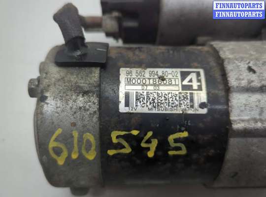 купить Стартер на Citroen C4 Picasso 2006-2013