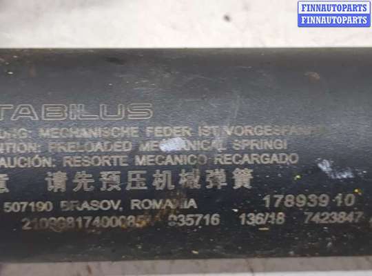 купить Амортизатор крышки багажника на BMW X2 (F39) 2017-2023