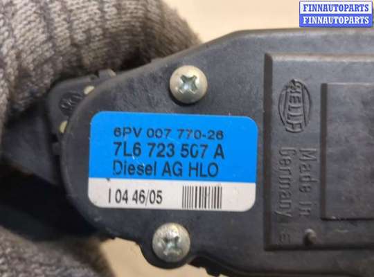 купить Педаль газа на Volkswagen Touareg 2002-2007