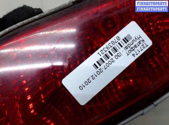 купить Катафот на Hyundai i30 2007-2012