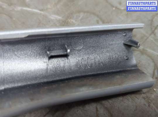 купить Рейлинги на крышу (комплект) на Nissan X-Trail (T32) 2013-2023