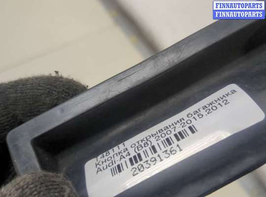 купить Кнопка открывания багажника с крышки на Audi A4 (B8) 2007-2015